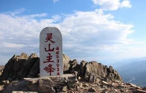 【三夫活动】下马威-东灵山-灵山停车场穿越，登北京最高峰（9月21日周六）