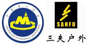 【三夫国际旅行社】（报名已满）【培训】2018年中国登山协会. 全国初级户外指导员培训班8月期——北京站报名（8月10日-8月16日）