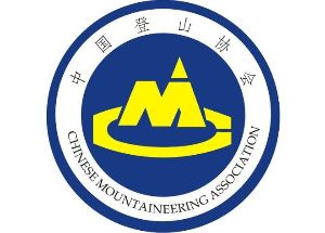 【三夫国际旅行社】（报名已满）【培训】2018年中国登山协会. 全国初级户外指导员培训班8月期——北京站报名（8月10日-8月16日）