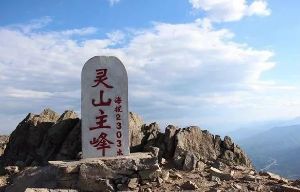【三夫活动】2022.7.16周六，北京最高峰-东灵山徒步穿越